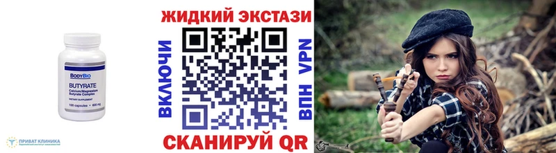 наркота  гидра сайт  БУТИРАТ GHB  Верещагино 