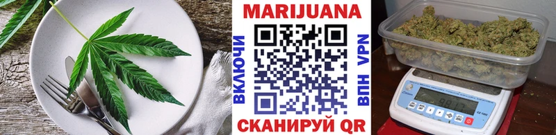 Еда ТГК конопля  mega зеркало  Верещагино 