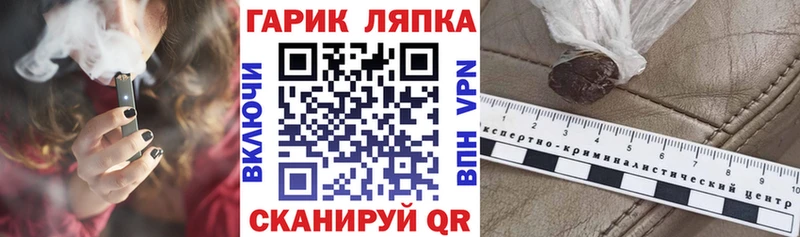 Гашиш убойный  цена   ОМГ ОМГ как зайти  Верещагино 