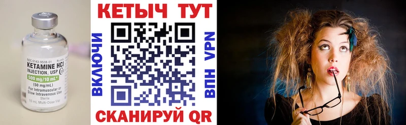 где продают   гидра   Кетамин ketamine  Верещагино 