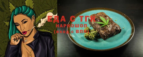 мдма Бугульма