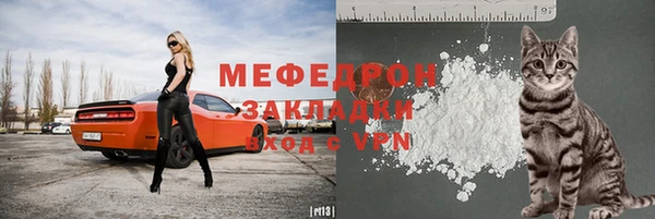 мдма Бугульма