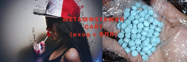 мефедрон VHQ Россошь