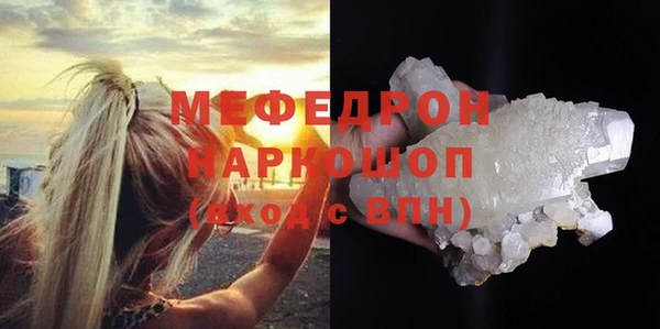 спиды Верхний Тагил