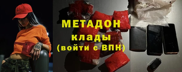 ПСИЛОЦИБИНОВЫЕ ГРИБЫ Бородино