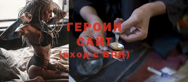 ПСИЛОЦИБИНОВЫЕ ГРИБЫ Бородино