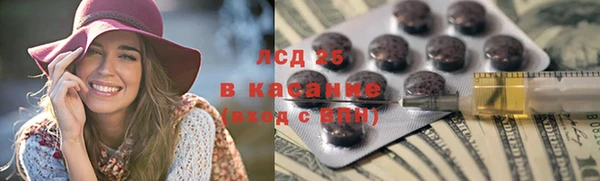 спиды Бронницы