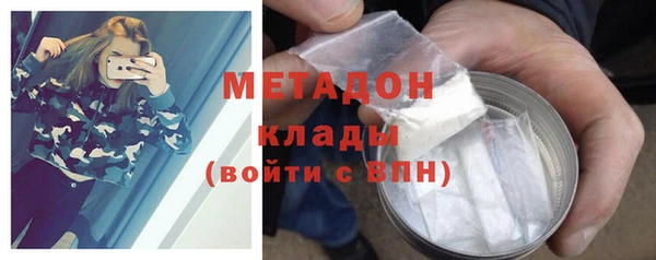 мдма Бугульма
