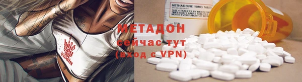 спиды Верхний Тагил
