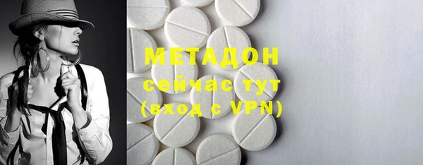 COCAINE Верхнеуральск
