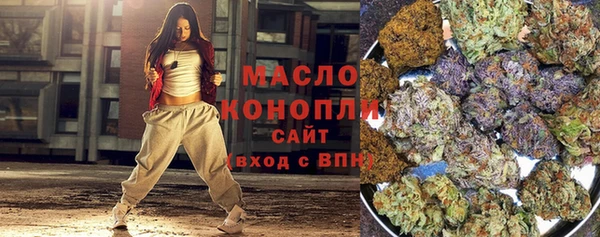 мдма Бугульма
