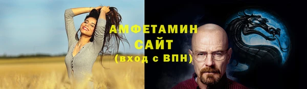 спиды Верхний Тагил
