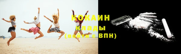 спиды Бронницы