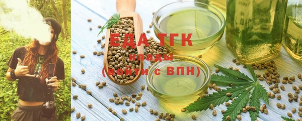 спиды Бронницы