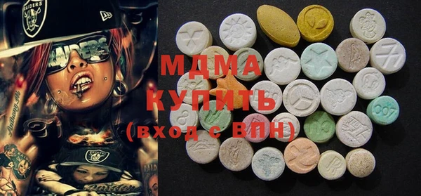 спиды Верхний Тагил