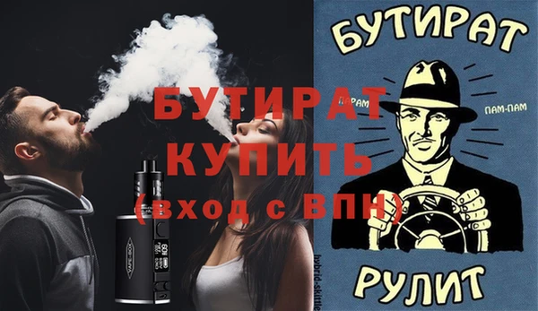 спиды Бронницы