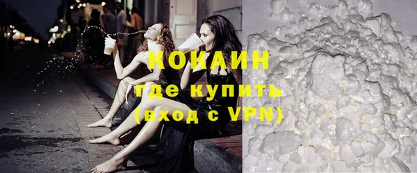 COCAINE Верхнеуральск