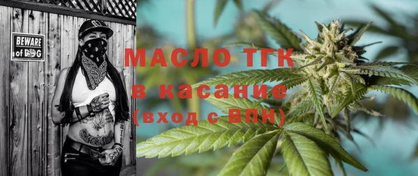 мдма Бугульма