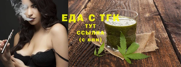 COCAINE Верхнеуральск