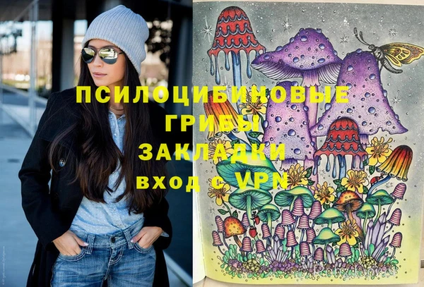 мдма Бугульма