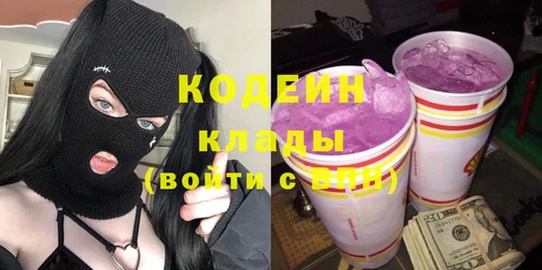 COCAINE Верхнеуральск