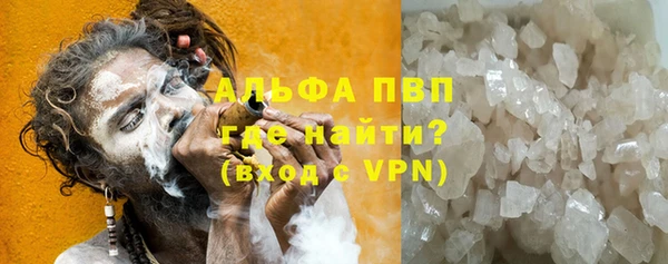 спиды Верхний Тагил