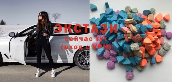 спиды Бронницы