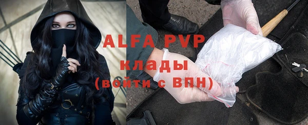 тгк Волоколамск
