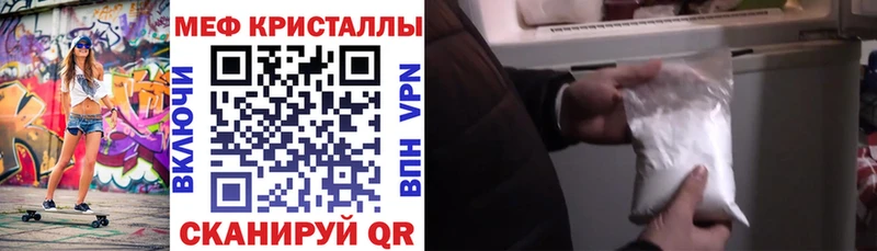 где найти наркотики  kraken зеркало  Меф 4 MMC  Верещагино 