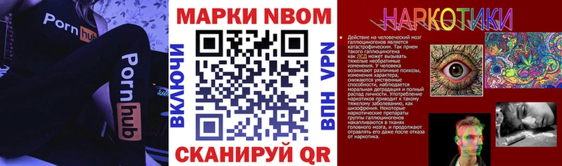 Марки N-bome 1,5мг blacksprut зеркало Верещагино закладки